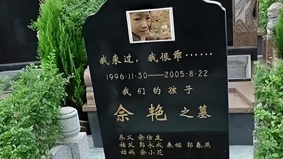 05年四川8岁白血病女孩不愿拖累养父，悄悄写下：自愿放弃治疗