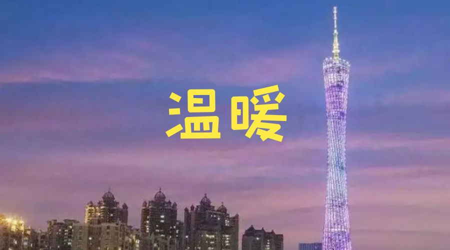 病毒无情人有情众志成城抗疫情,病毒无情人间有爱齐心协力抗疫情