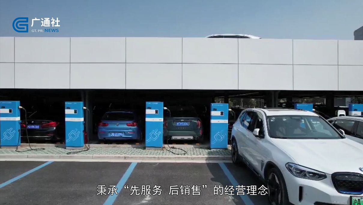 广特播报,广特播报上海