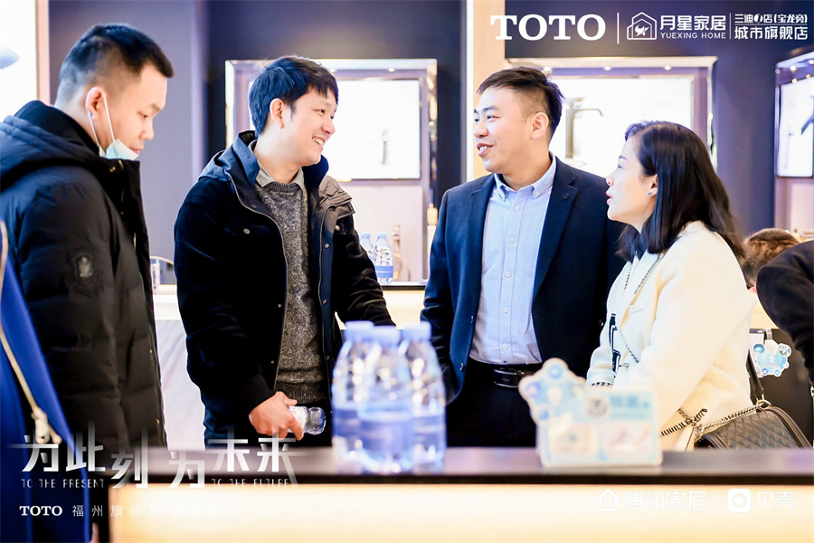 toto福州城市旗舰店,为当下为未来