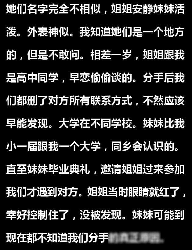 如果你偶然遇到与你发生性关系的异性，你会感到尴尬吗？网友：