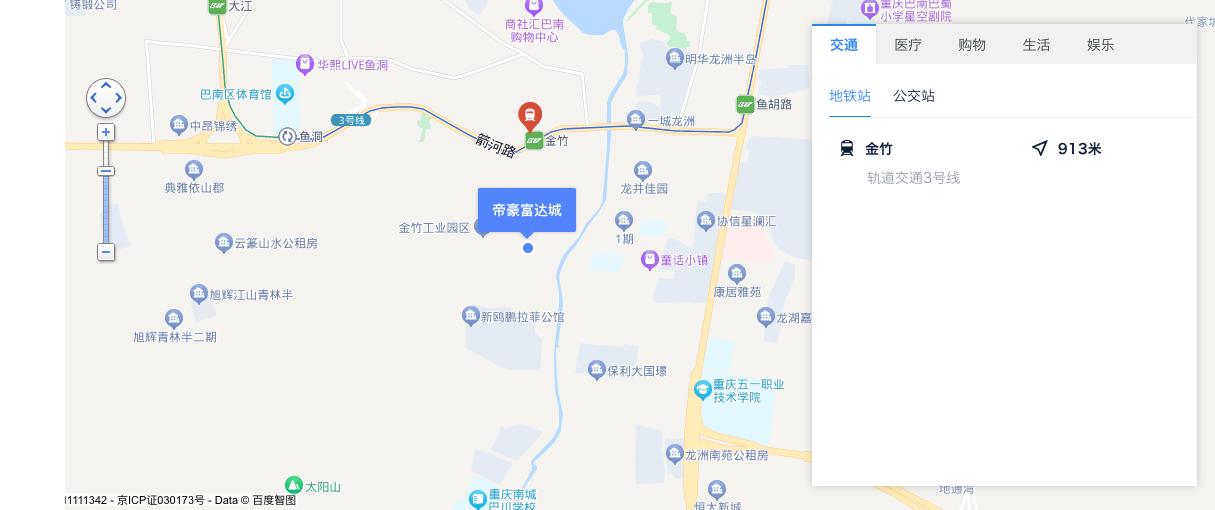 巴南鱼洞拉菲公馆高层,重庆鱼洞买房