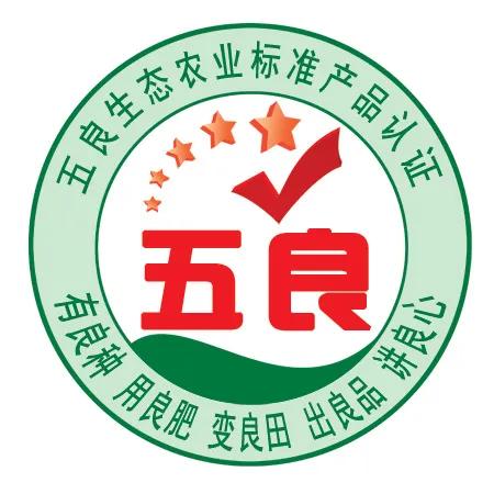 五良生态标准农产品,五良生态农业体系