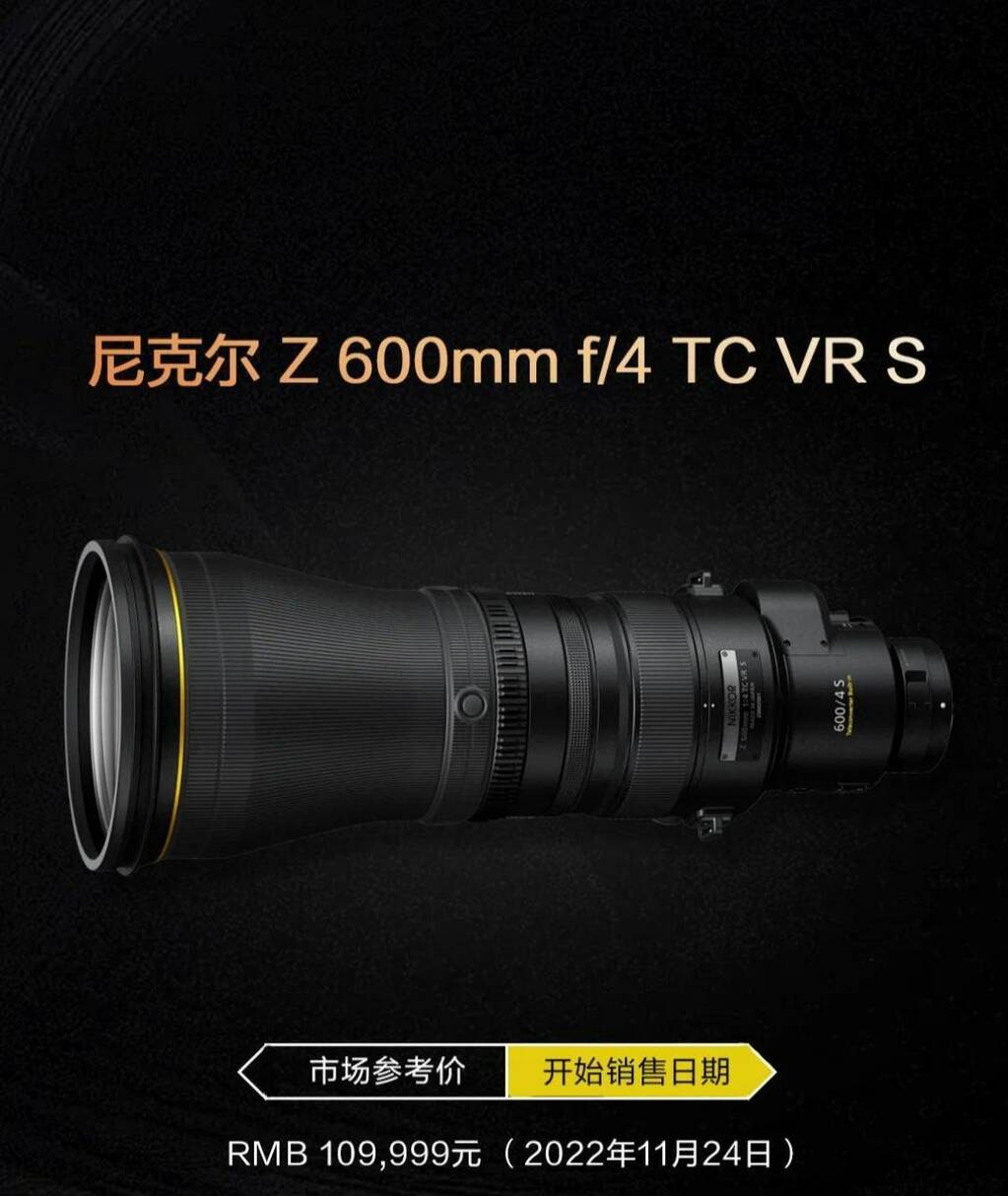 尼康z卡口镜头时间表,尼康z卡口镜头真的有那么厉害吗