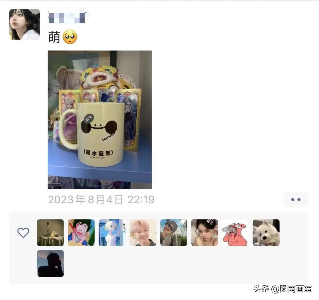 图南暑假班,23年暑假班