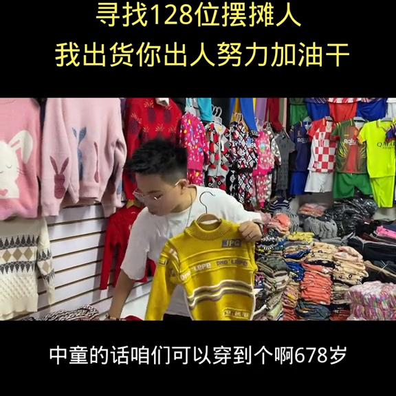 童装品牌排行榜前十名,童装直播旗舰店第一名