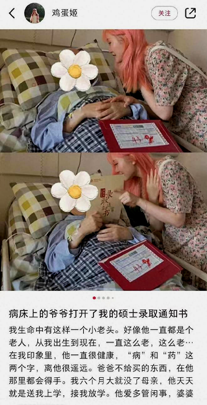 “陪酒女郎也能当硕士？”评论区不堪入目：高高在上的样子真丑