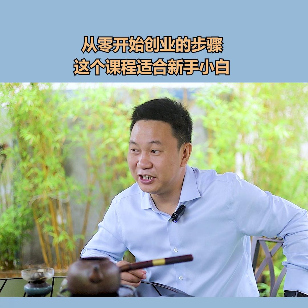 创业做生意的26个潜规则,一个成功的创业者怎么做好生意