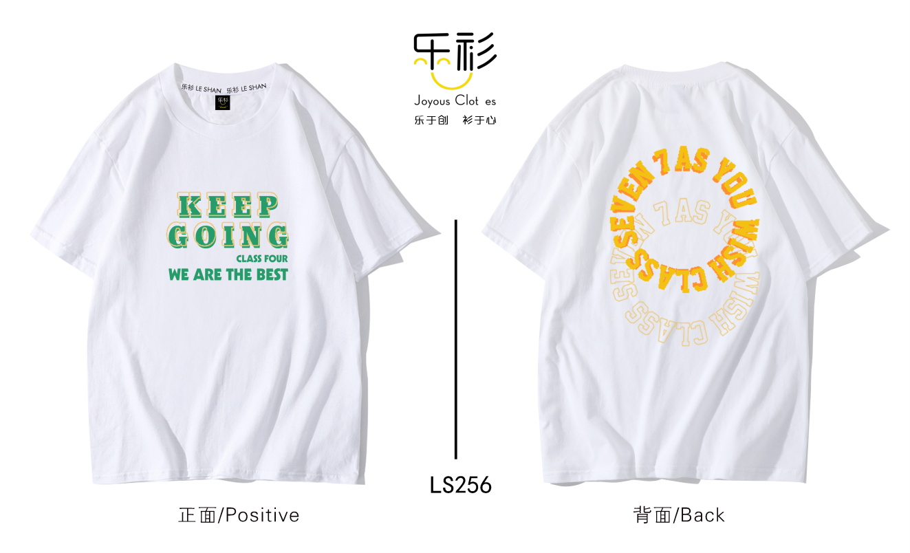 班服设计好看的图片,好看有特色的班服样式