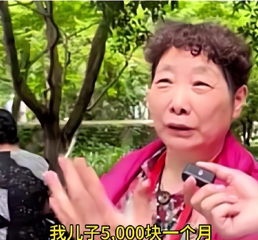 大妈说月薪五千生娃比五亿优秀,大妈称赚5亿不如生娃