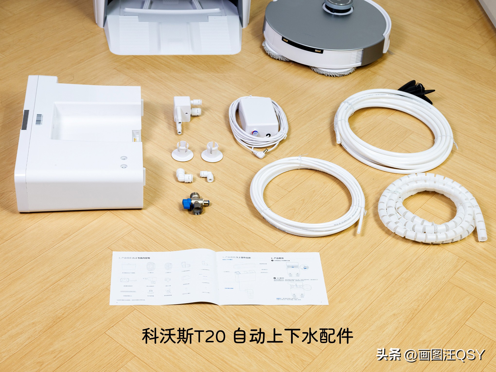 追觅s10比科沃斯t20哪个性价比高 (追觅s10科沃斯t20)