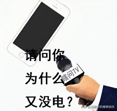 华为手机电池保养正确方法,学会保养的方法