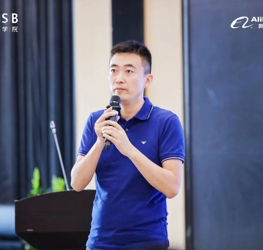 阿里长江商学院,阿里商学院