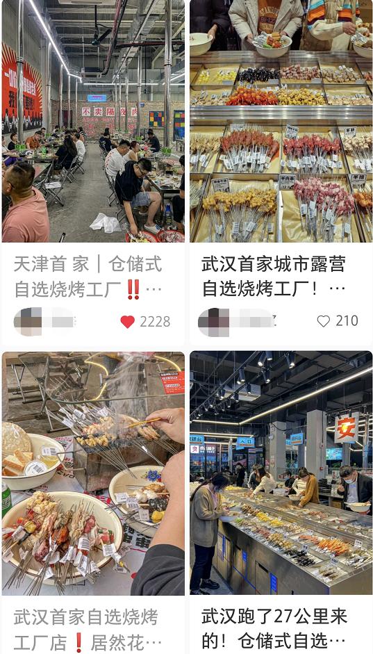 “便利店”火锅卷土重来！用3个公式算算挣不挣钱
