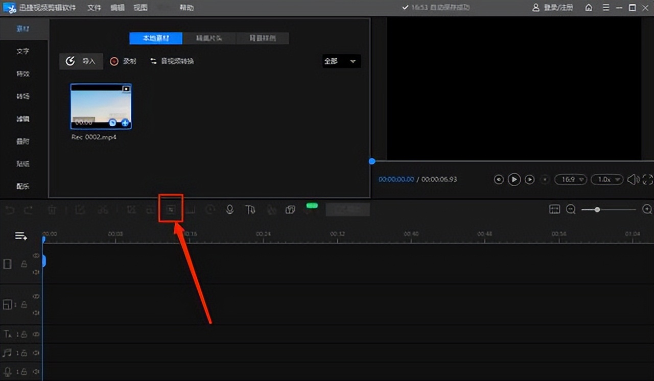 怎么样才能给视频打码,视频打码最简单方法