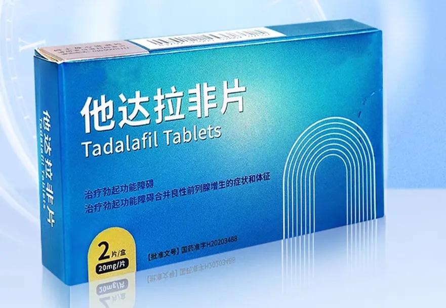 治早泄用伟哥还是盐酸达泊西汀,国产伟哥西地那非片治疗早泄吗