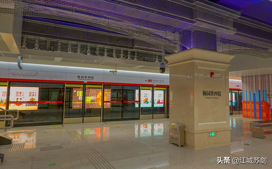 武汉地铁5号线南延黄家湖五街图,武汉地铁五号线杨园铁四院