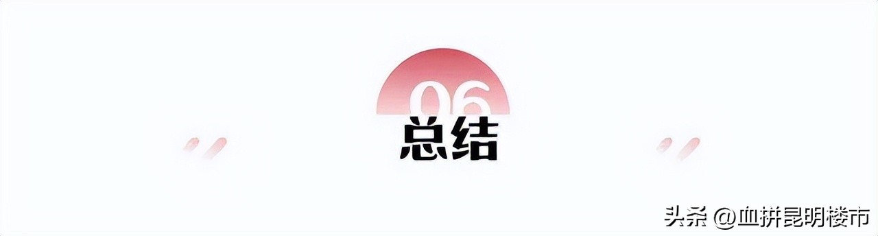 同样的楼盘二手房比新房便宜1千,同样的楼盘不同的价格