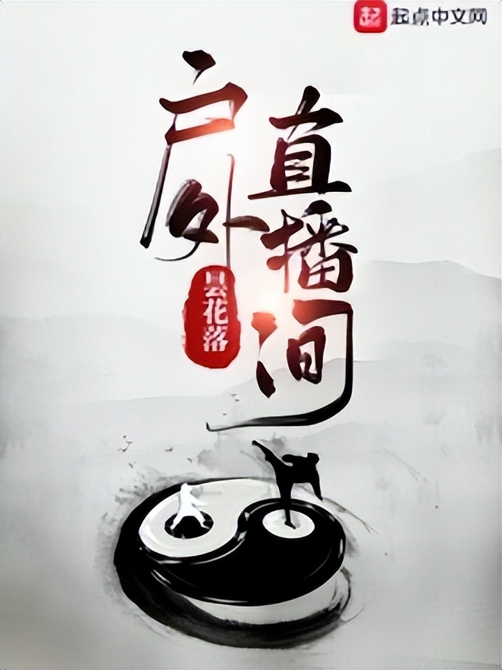 好看的都市完本小说推荐超经典,十部必看经典都市小说已完结推荐