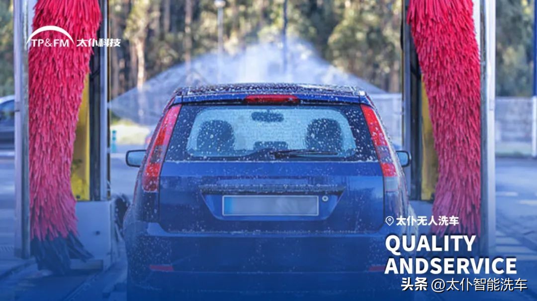 投资全自动洗车机多久可以回本,投资个全自动无接触洗车机