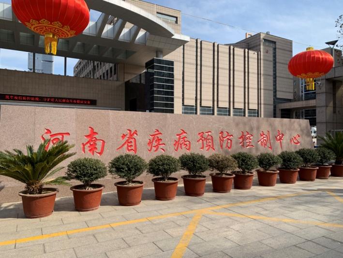 共205个！郑州惠济郑东经开公布最新一批恢复正常生活秩序小区名单/新密发布疫情防控措施调整通告