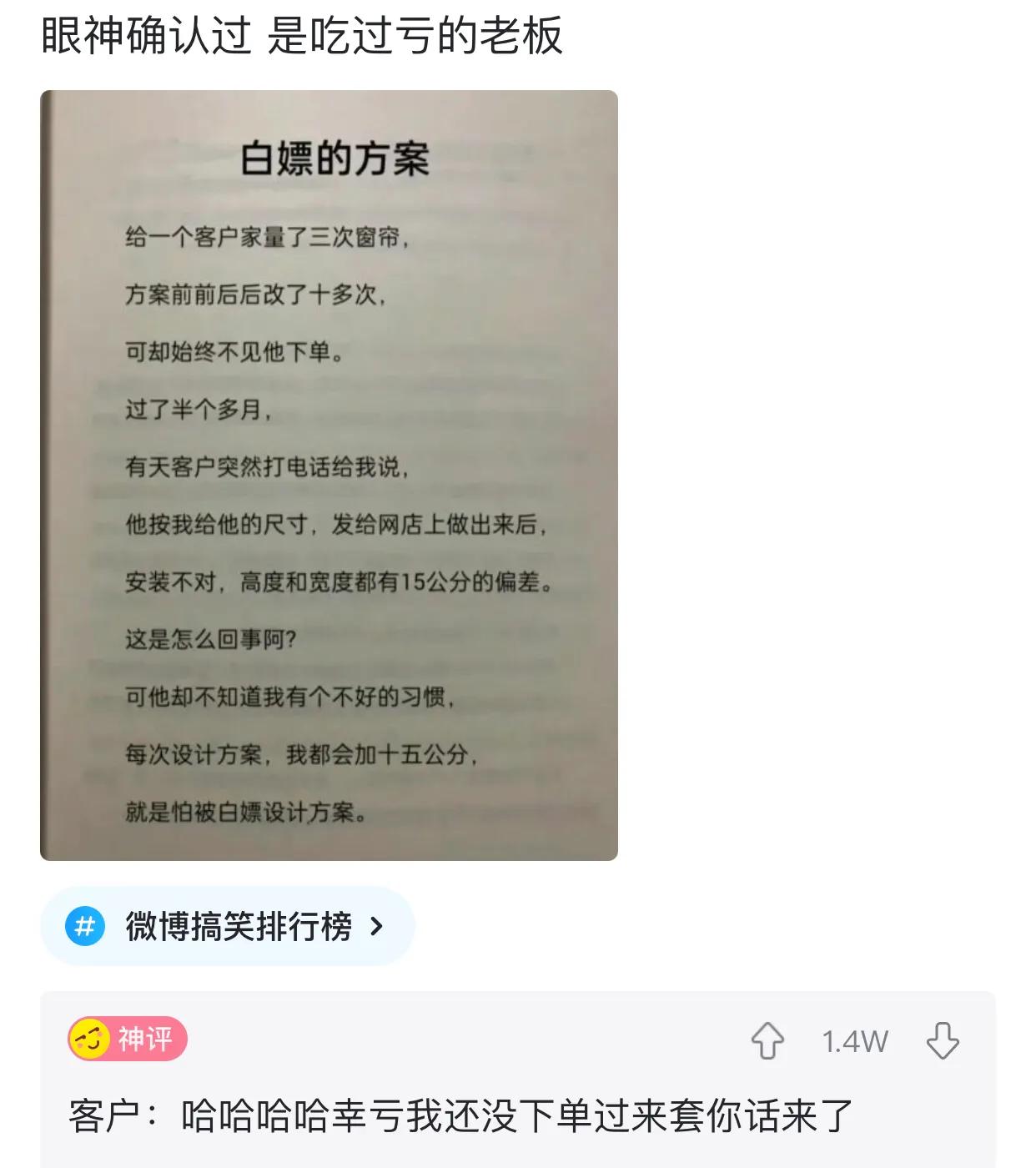 住酒店时显示已经在其他酒店入住,住酒店发现是自己几年前婚房