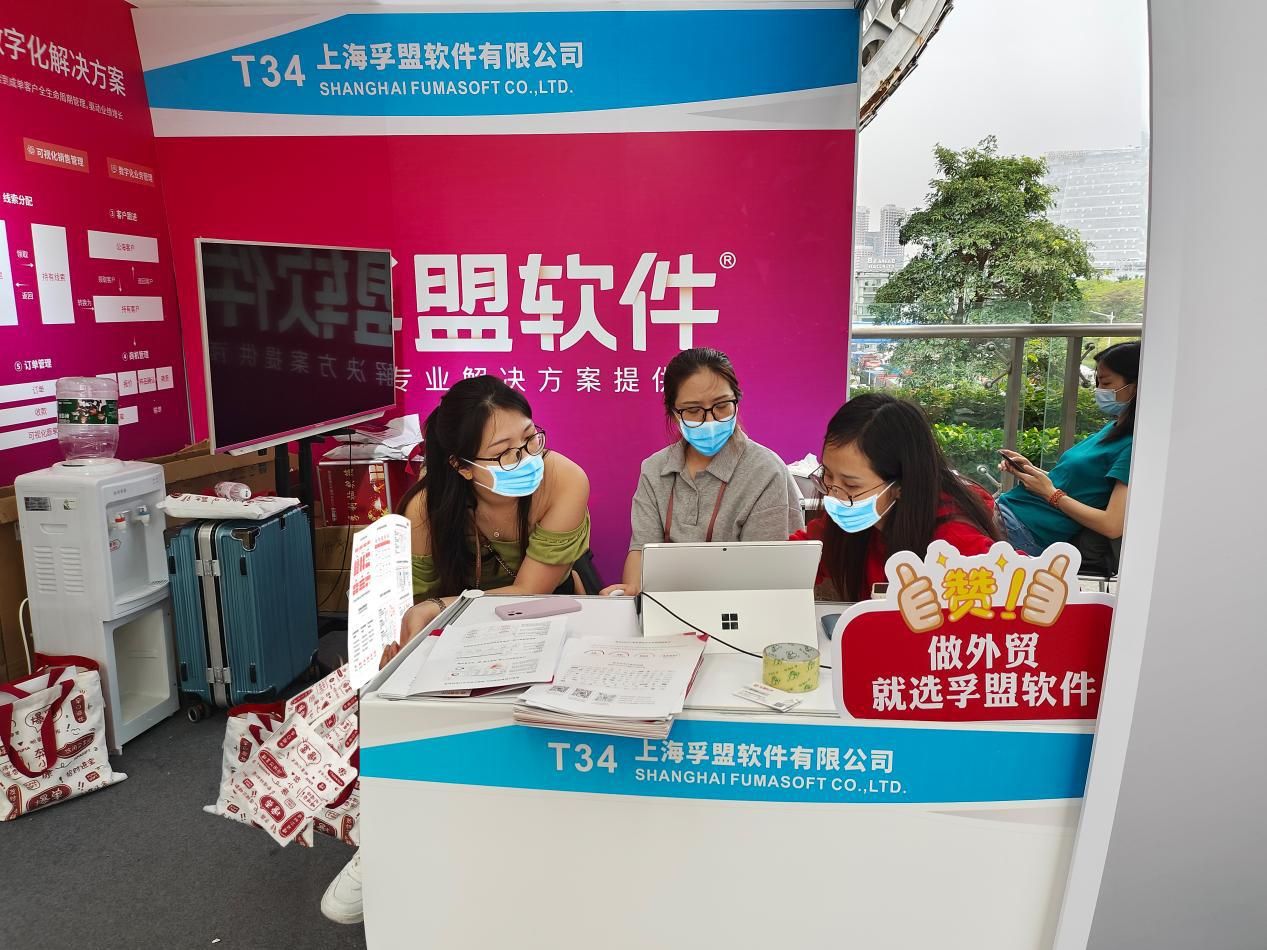 立足国内走向世界,立足华东走向全国