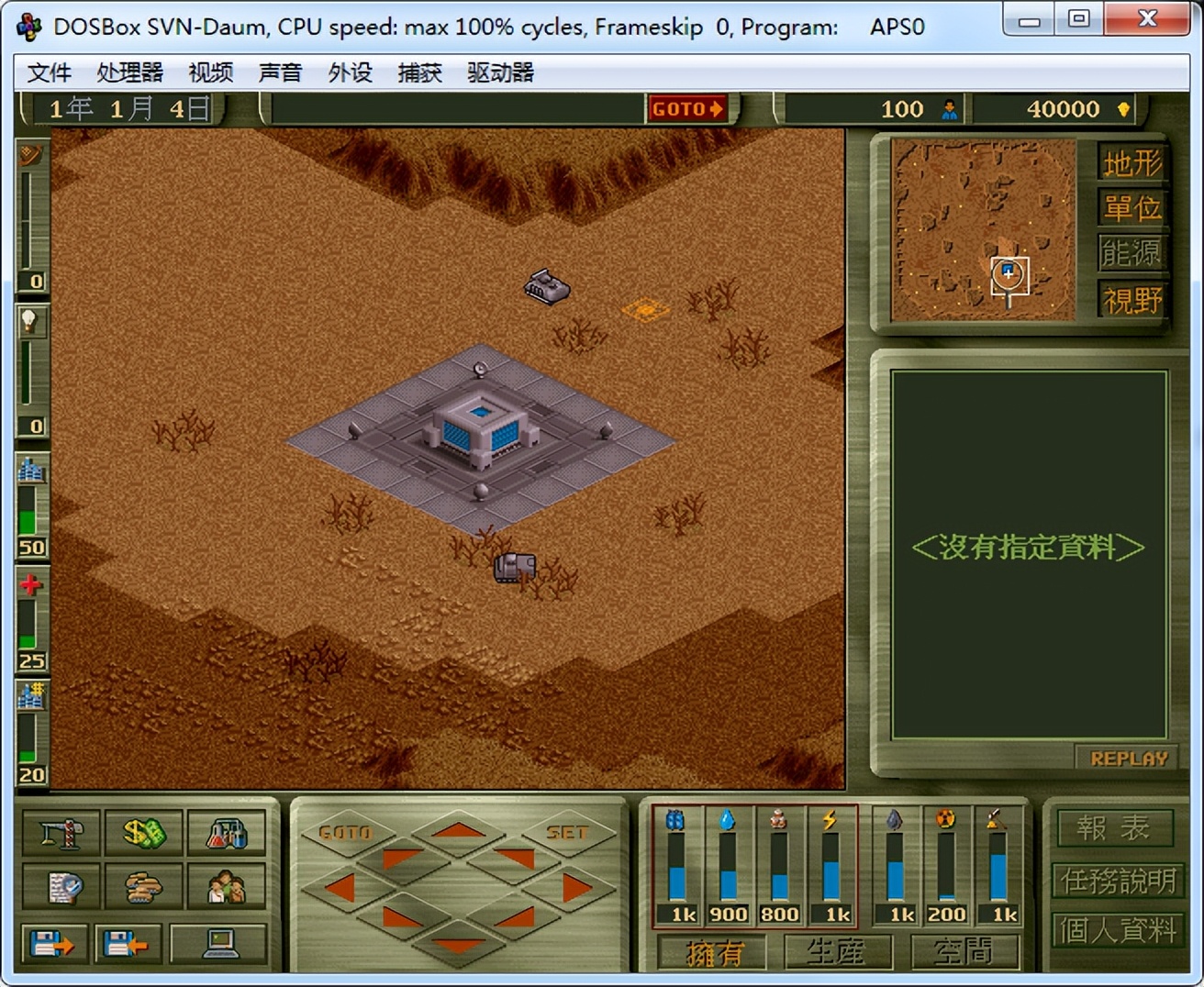 那些年我们玩过的游戏之射击游戏,殖民计划完整攻略大全