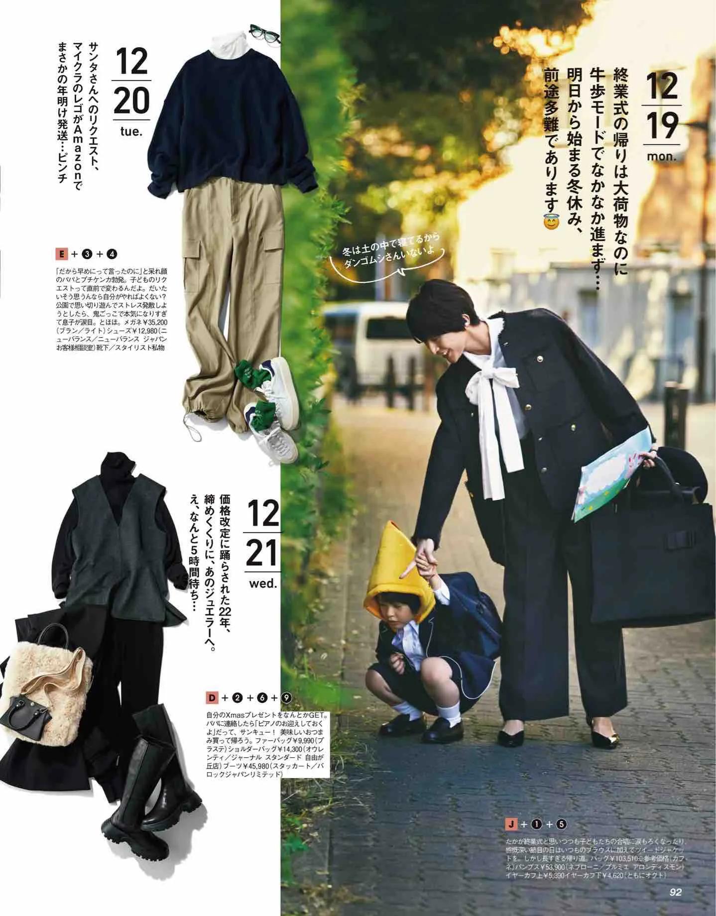 怎么看日本时尚杂志,日本时尚杂志大全