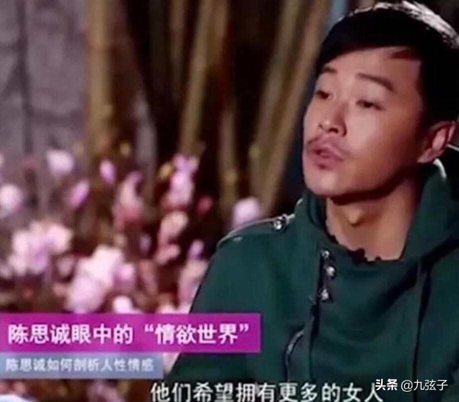 陈思诚个人情史,陈思诚以往情史