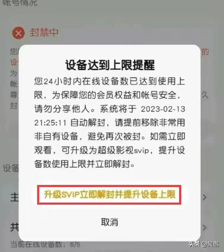 爱奇艺投屏爱奇艺,爱奇艺会员投屏电视最高清晰度