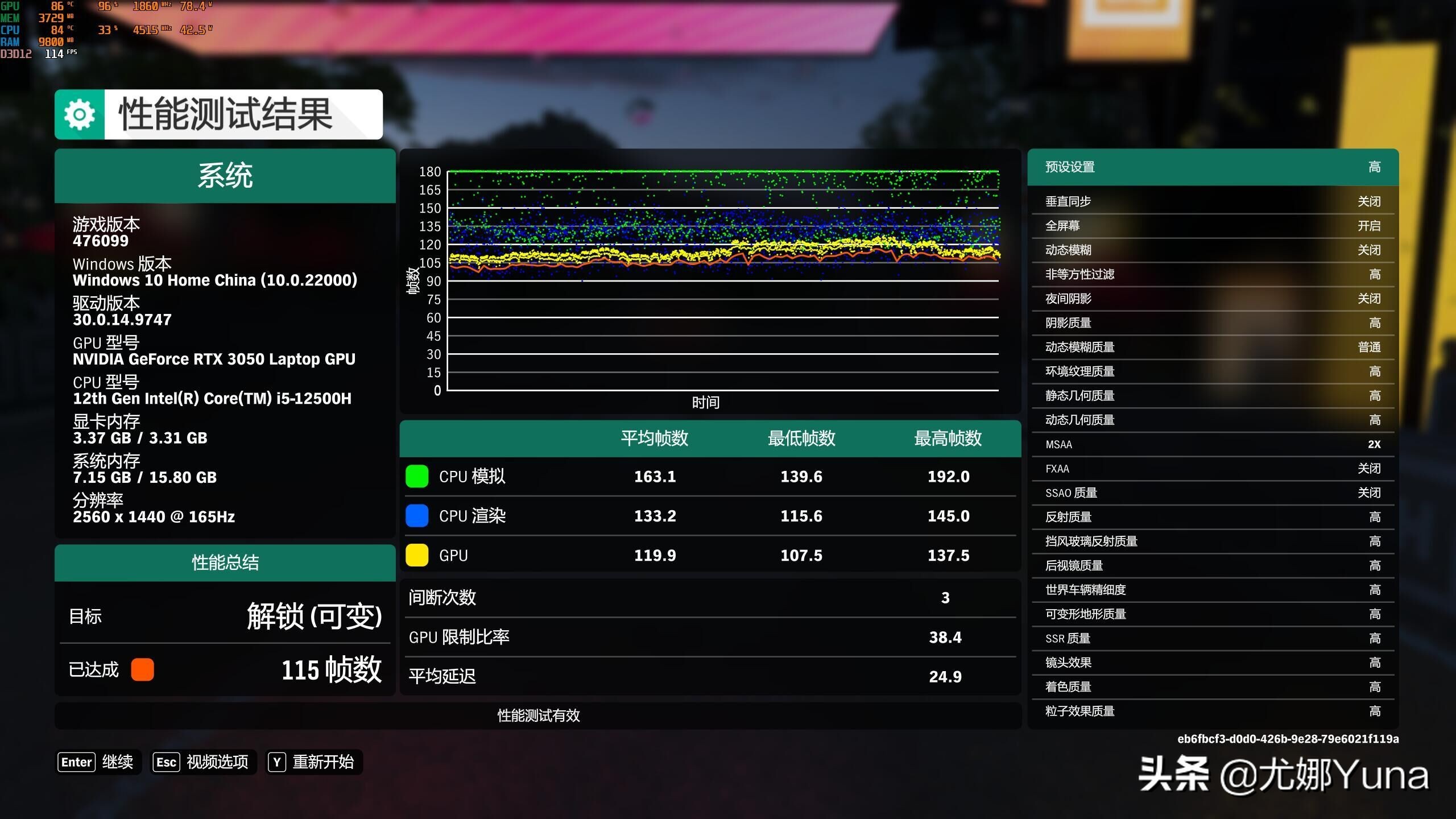 2022款联想拯救者y7000p开箱步骤,21款联想拯救者y7000p测评