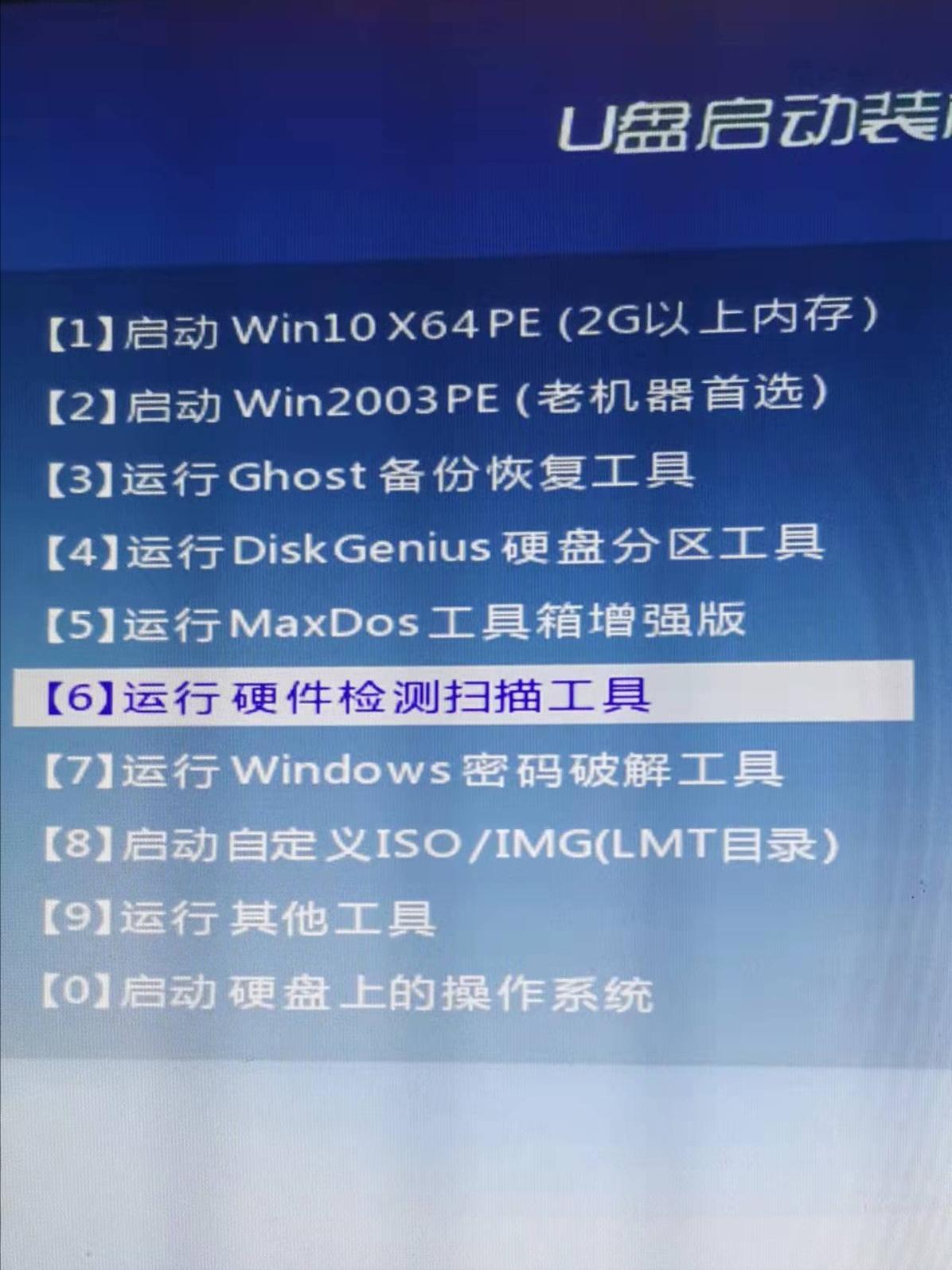大白菜u盘启动盘如何启动电脑,通用u盘启动盘制作工具怎么使用