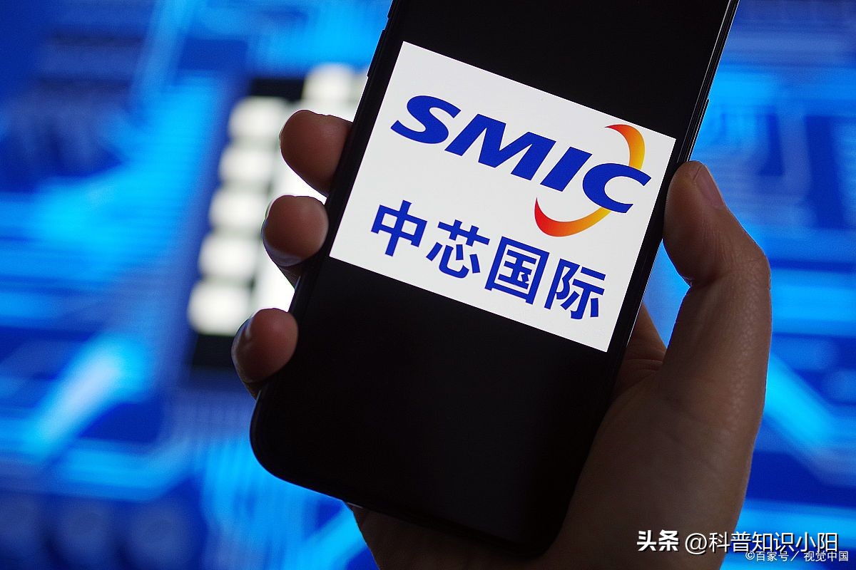 中芯国际怕不怕美国制裁,中芯国际对标英特尔