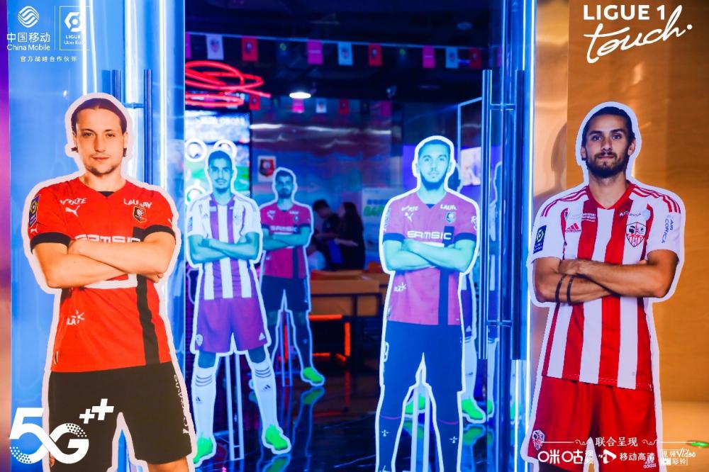 咪咕线下观赛派对,咪咕线下观赛欧洲杯