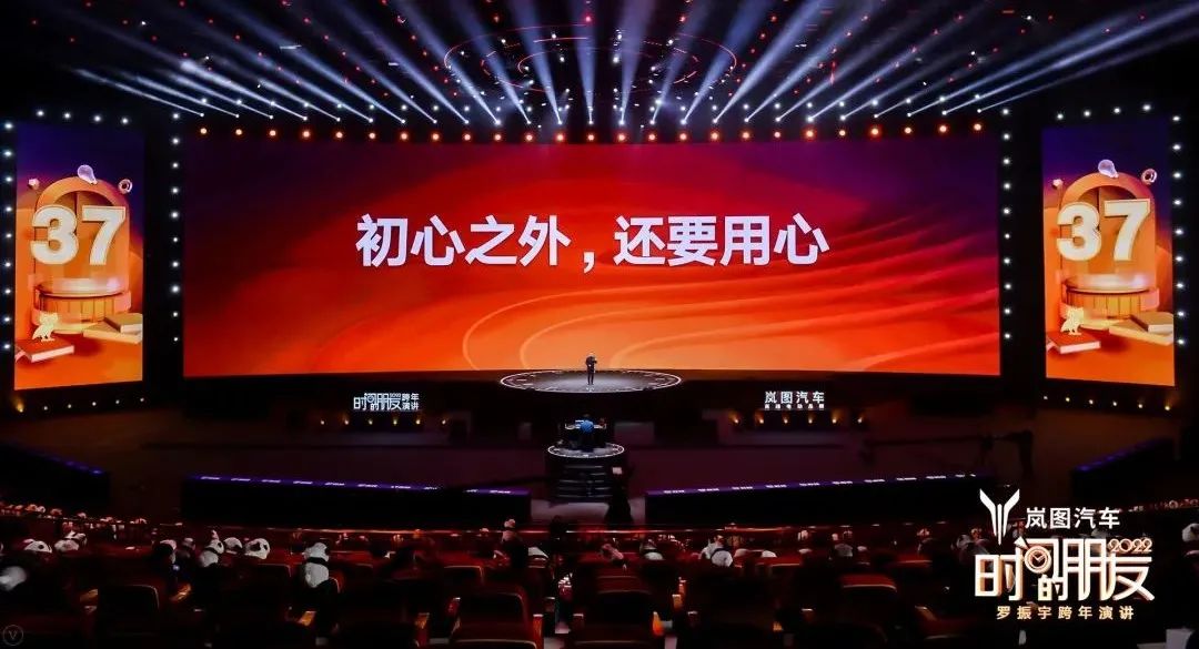 罗振宇2022跨年演讲完整语录,2022年罗振宇
