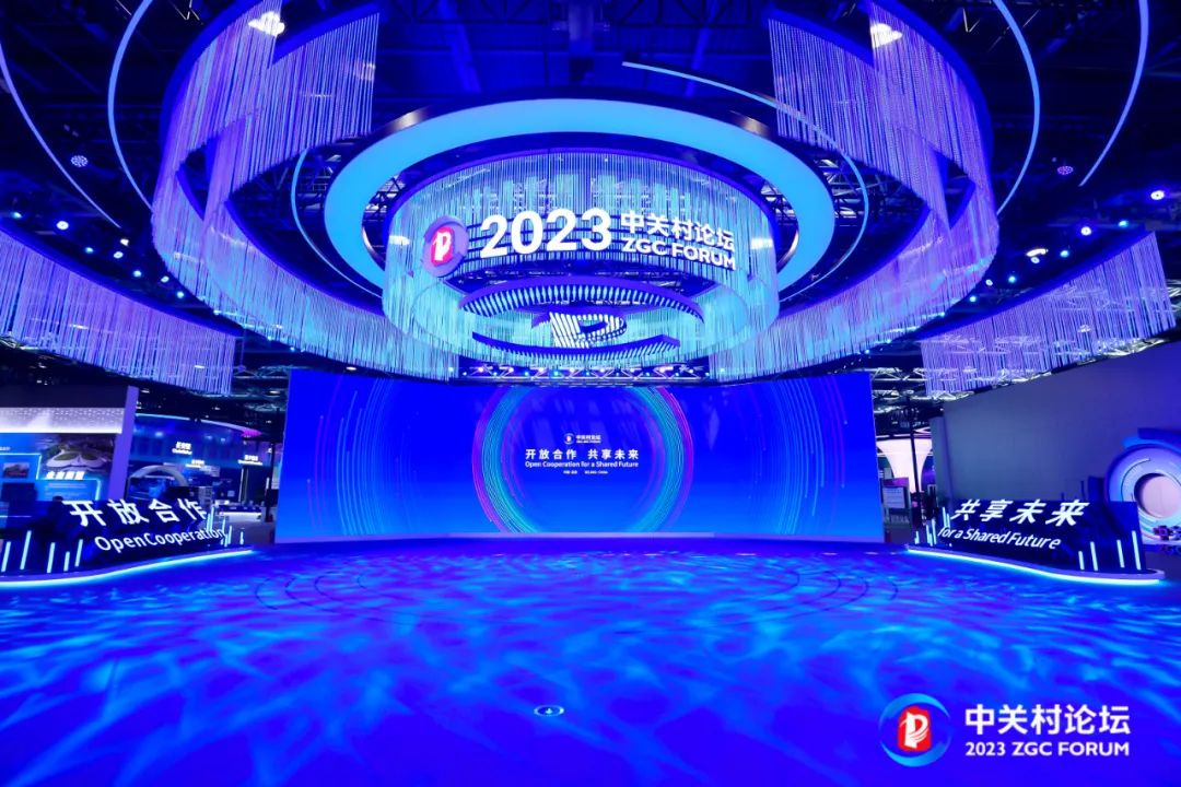 2020中关村论坛开幕主题,2022年中关村论坛开幕仪式