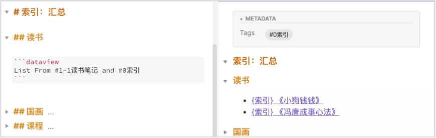 obsidian教程笔记,obsidian笔记如何分享