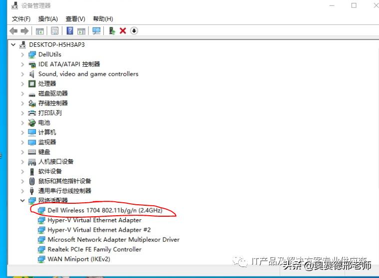 电脑出现一个地球的标志无法上网,电脑连接不到wifi出现小地球