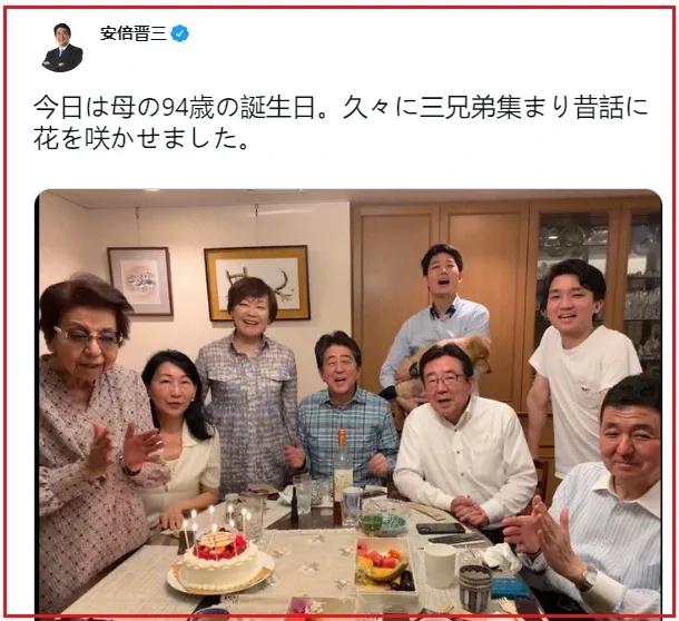 安倍母亲洋子,安倍晋三母亲有几个子女