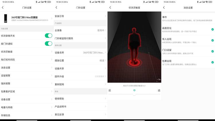 360鍙屾憚鍙闂ㄩ搩鑳屾澘,鍙闂ㄩ搩360鍙屾憚