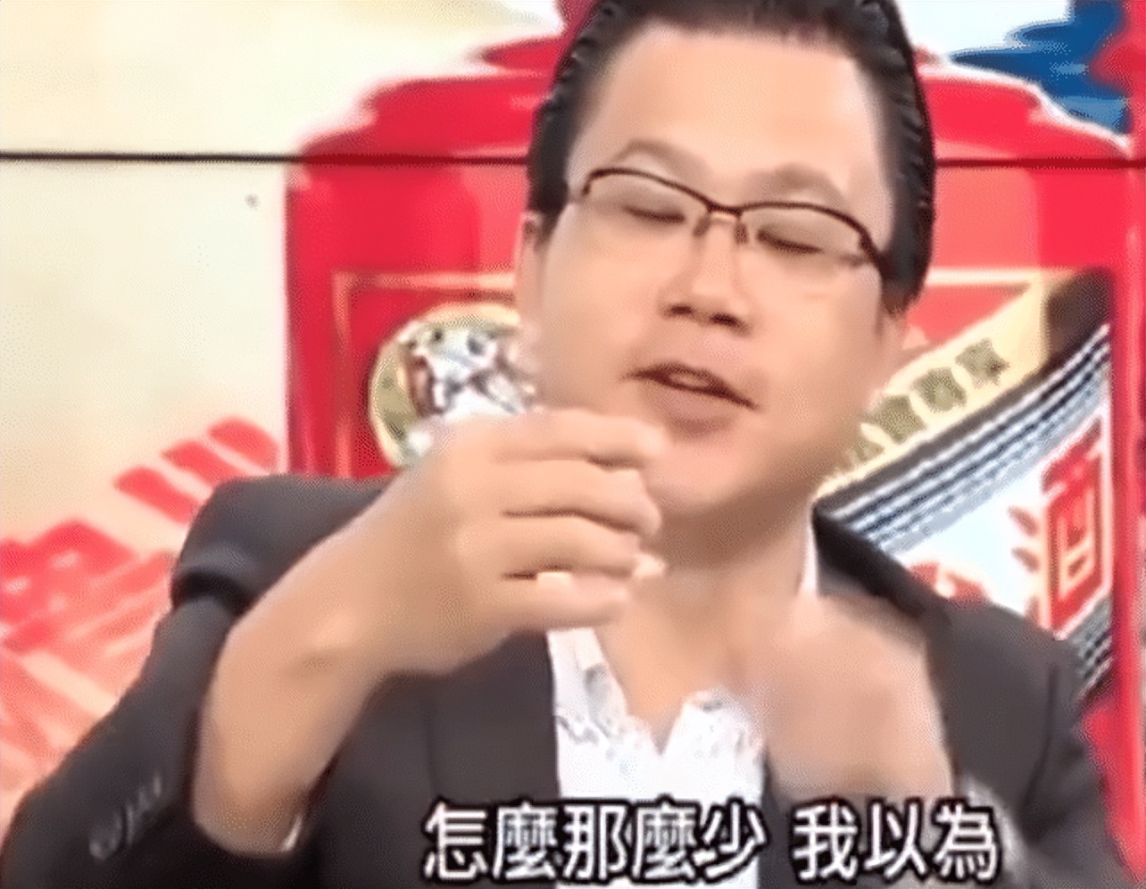 继吃不起茶叶蛋、凤梨后，台媒又出新言论：大陆穷到喝不起白酒