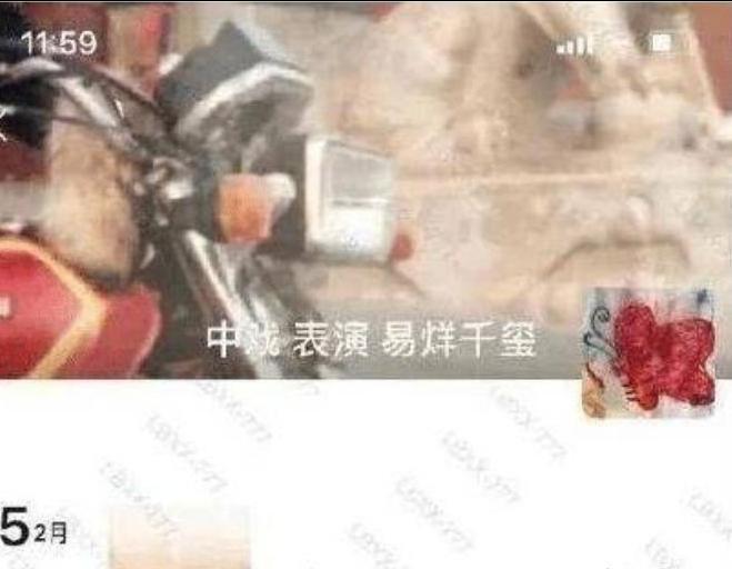 三金影后周冬雨明星评价,三金影后霸凌