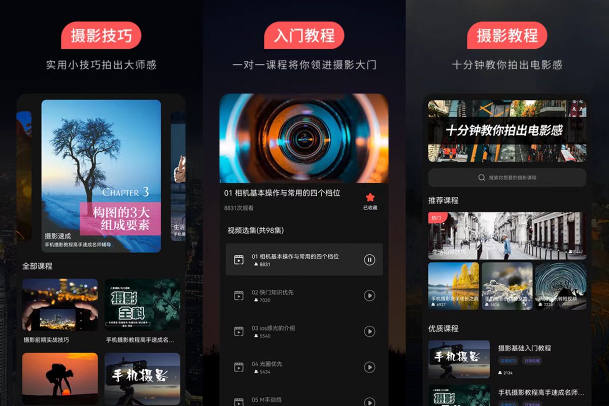 目前最好用的修图app,指尖修图app官方下载