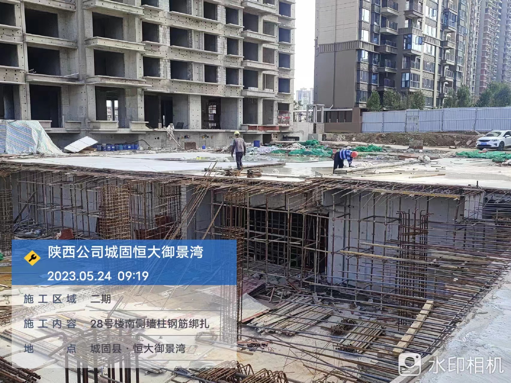 城固恒大御景湾19号楼最新进度,城固恒大御景湾14号楼最新进度