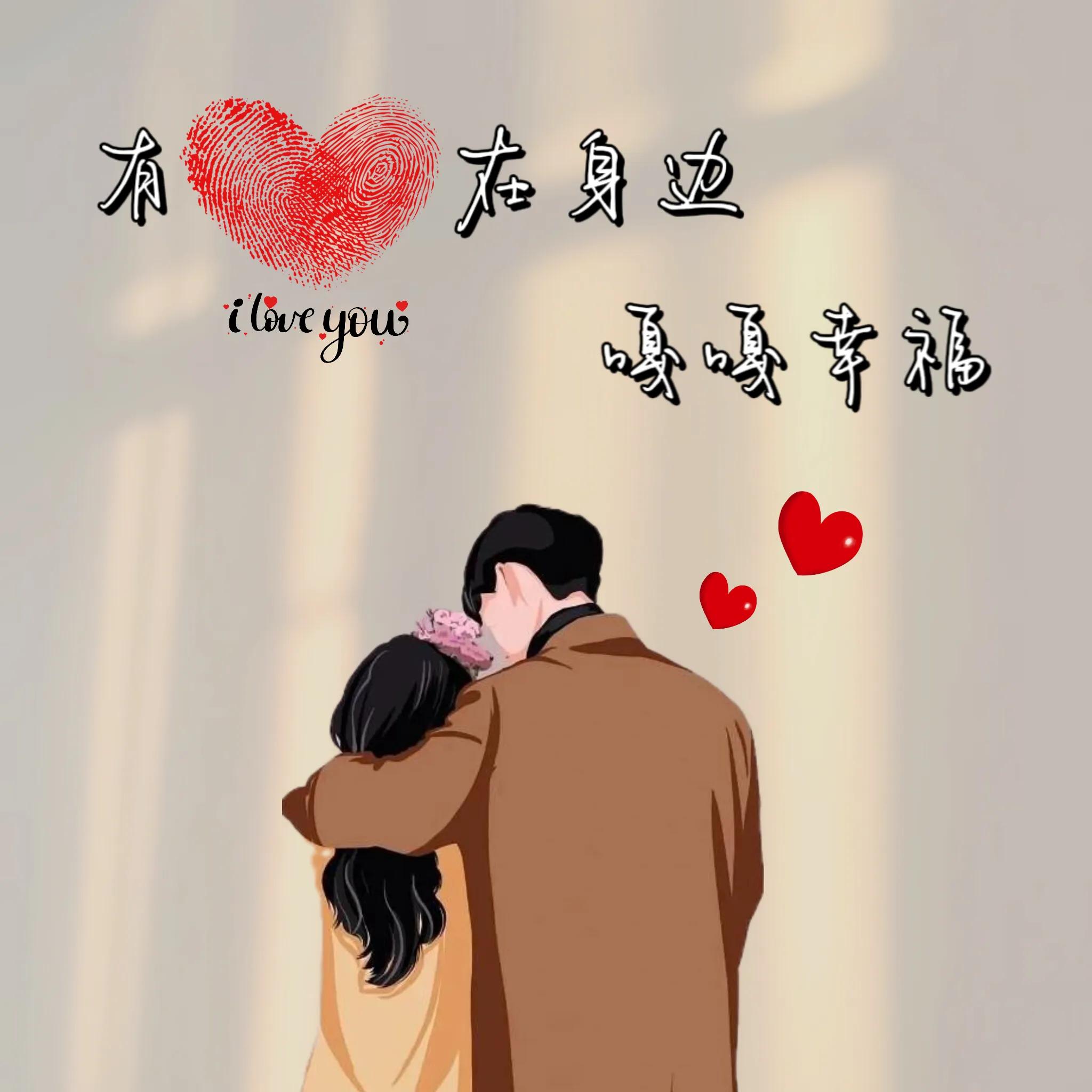 情侣背景图合在一起的,情侣背景高清图片