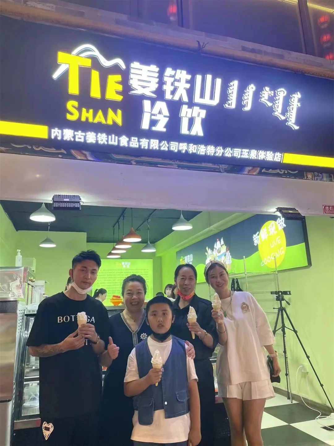 草原有哈根达斯吗,那些年我们一起吃过的哈根达斯