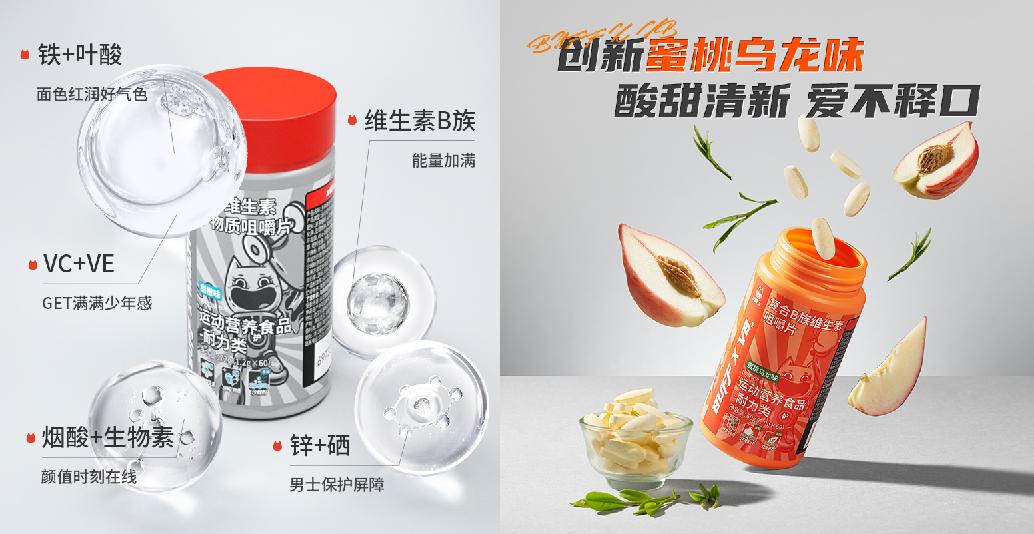 中国铁路进军茶饮行业,KellyOne上新三度半气泡酒…|一周热闻