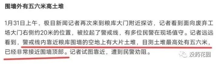 胡鑫宇事件最新通报自缢死亡,胡鑫宇死亡案真相