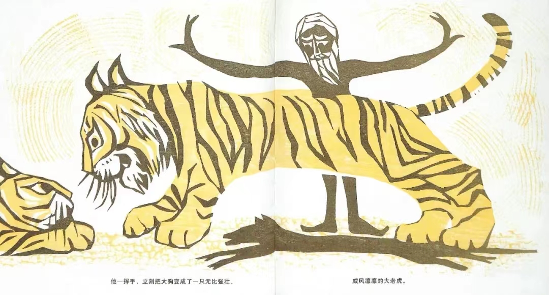 睡前的十只小老鼠绘本故事,有声绘本故事一个老鼠和一只猫